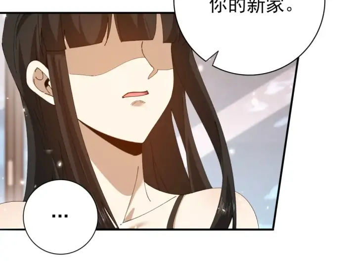 漫画《全民转职：驭龙师是最弱职业？》第158话 她的过去第51张图