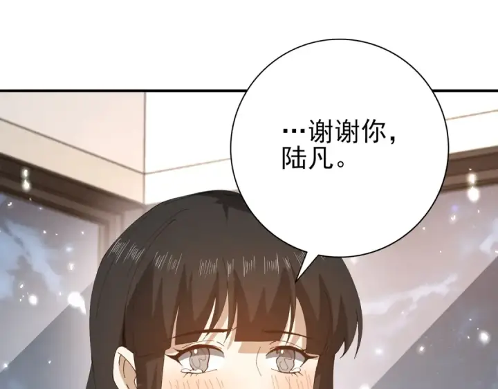 漫画《全民转职：驭龙师是最弱职业？》第158话 她的过去第52张图