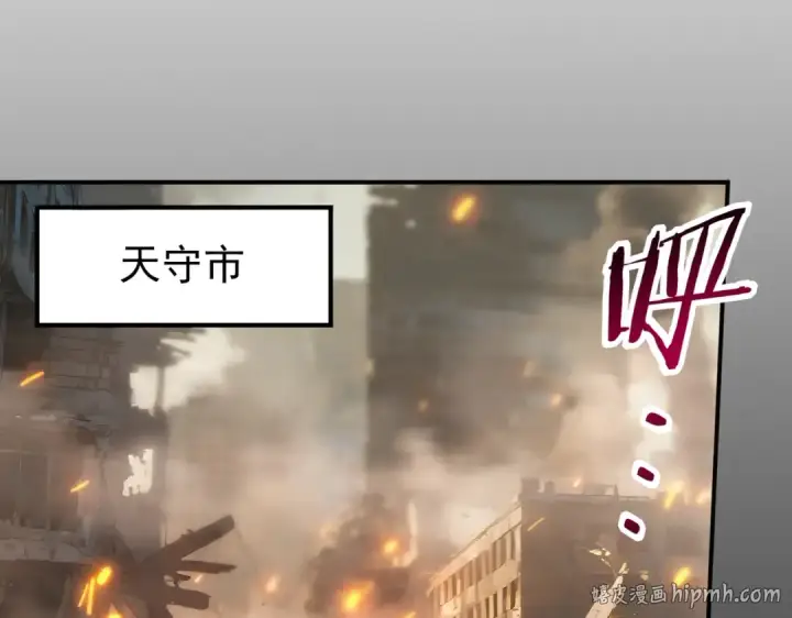 漫画《全民转职：驭龙师是最弱职业？》第158话 她的过去第80张图
