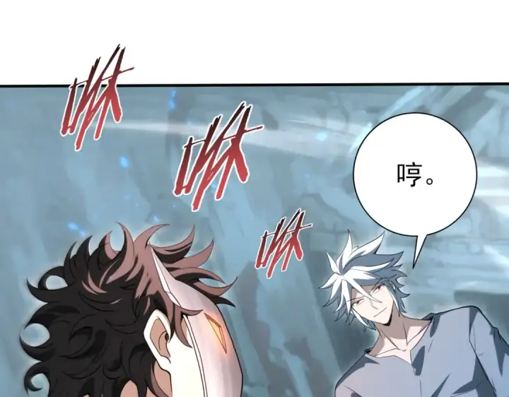 漫画《全民转职：驭龙师是最弱职业？》第159话 神骨奴第108张图