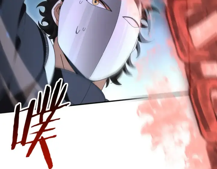 漫画《全民转职：驭龙师是最弱职业？》第159话 神骨奴第115张图