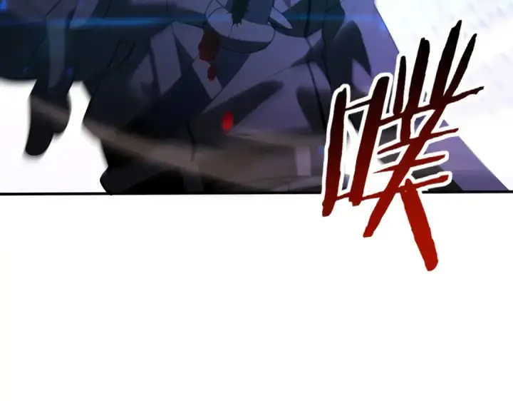 漫画《全民转职：驭龙师是最弱职业？》第159话 神骨奴第121张图
