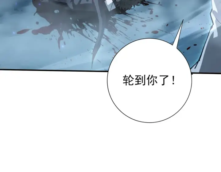 漫画《全民转职：驭龙师是最弱职业？》第159话 神骨奴第134张图