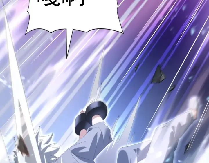 漫画《全民转职：驭龙师是最弱职业？》第159话 神骨奴第22张图
