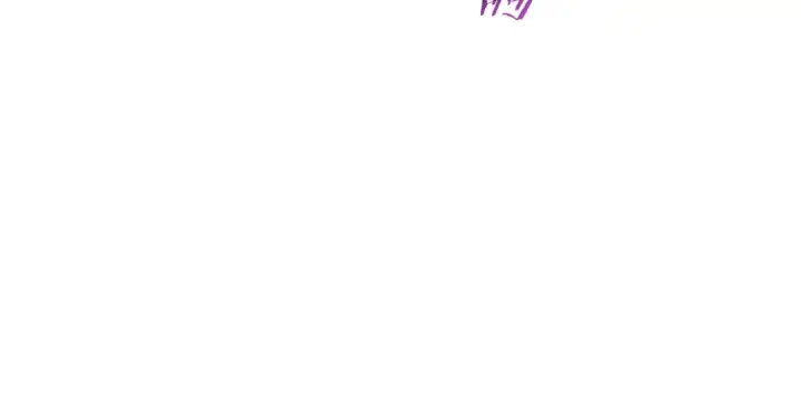 漫画《全民转职：驭龙师是最弱职业？》第159话 神骨奴第44张图