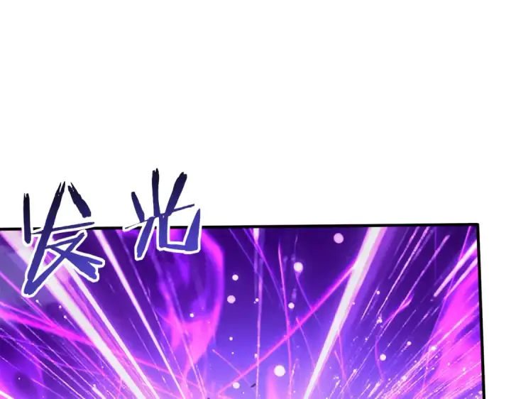 漫画《全民转职：驭龙师是最弱职业？》第159话 神骨奴第47张图