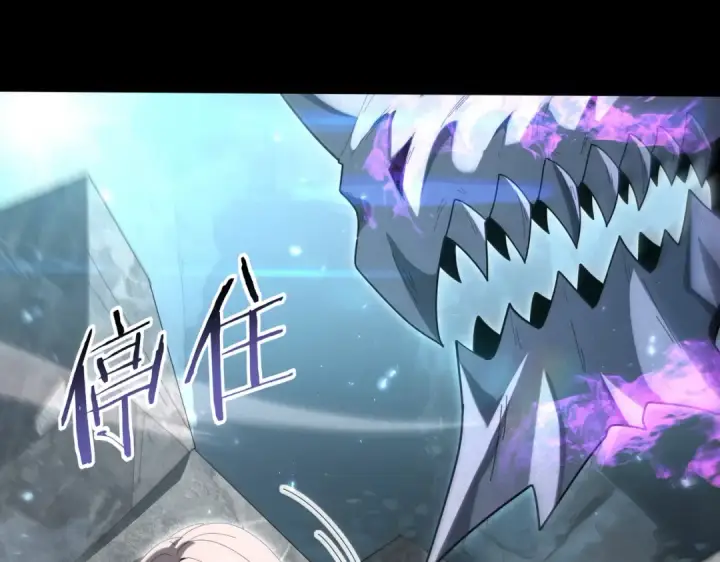 漫画《全民转职：驭龙师是最弱职业？》第159话 神骨奴第5张图
