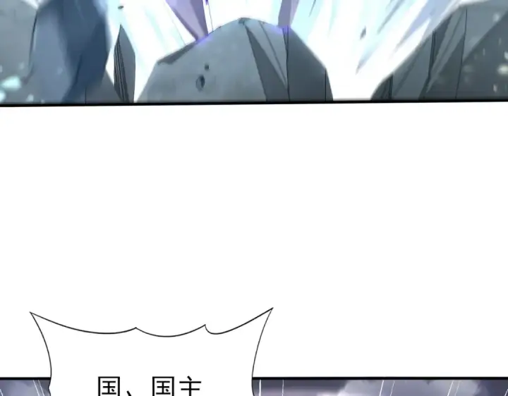 漫画《全民转职：驭龙师是最弱职业？》第160话 乘龙快婿争夺战第11张图
