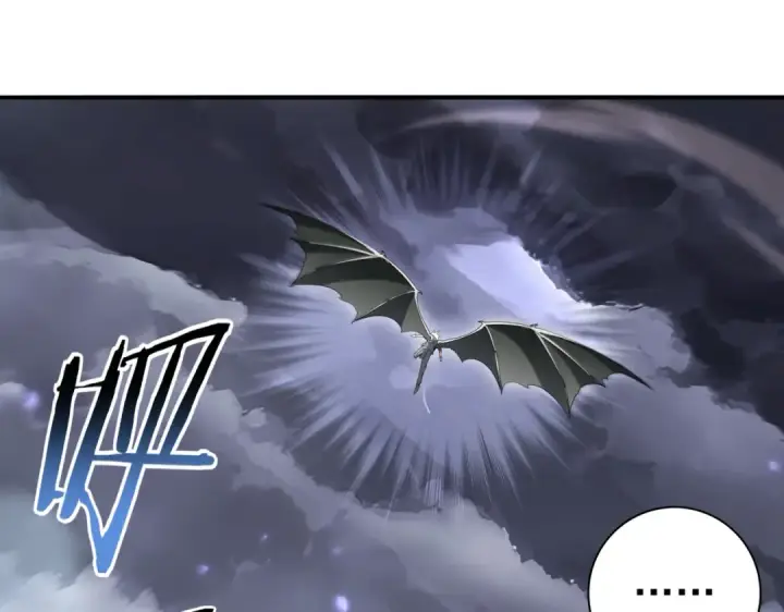 漫画《全民转职：驭龙师是最弱职业？》第160话 乘龙快婿争夺战第26张图