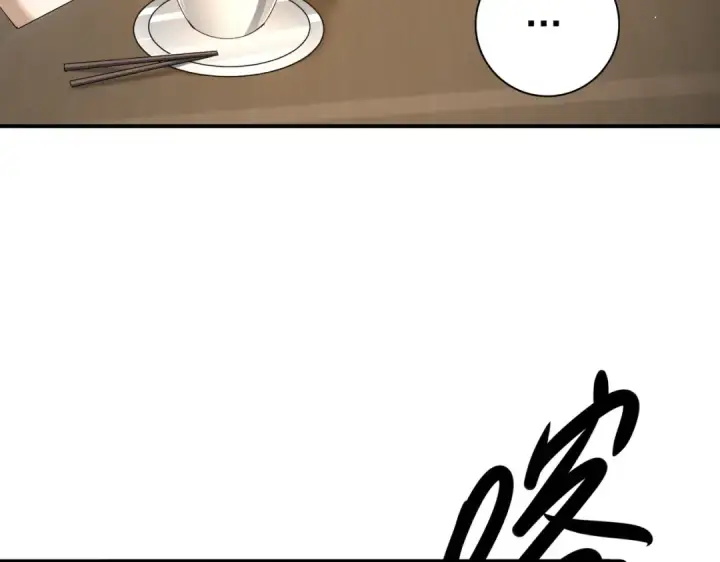 漫画《全民转职：驭龙师是最弱职业？》第161话 “我不在乎”第10张图
