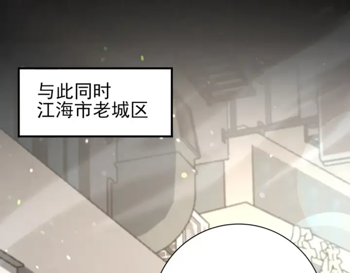 漫画《全民转职：驭龙师是最弱职业？》第161话 “我不在乎”第111张图