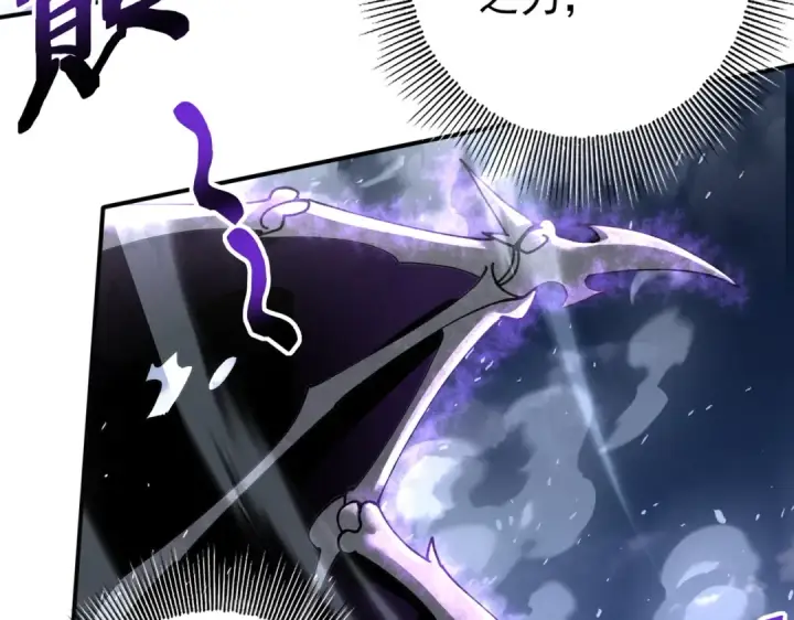 漫画《全民转职：驭龙师是最弱职业？》第161话 “我不在乎”第139张图
