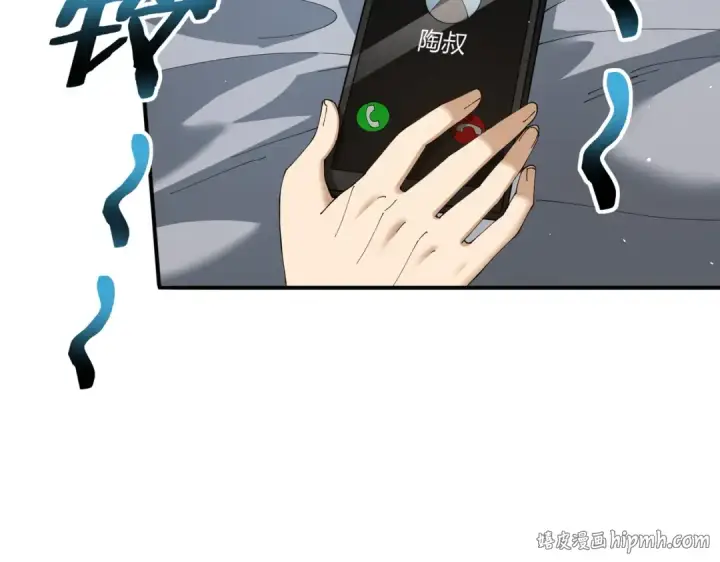 漫画《全民转职：驭龙师是最弱职业？》第161话 “我不在乎”第48张图