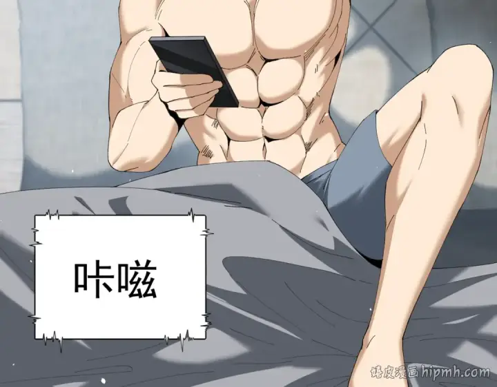 漫画《全民转职：驭龙师是最弱职业？》第161话 “我不在乎”第56张图