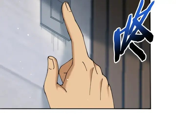 漫画《全民转职：驭龙师是最弱职业？》第161话 “我不在乎”第73张图