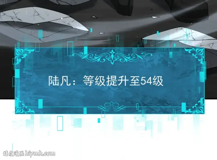 漫画《全民转职：驭龙师是最弱职业？》第161话 “我不在乎”第96张图