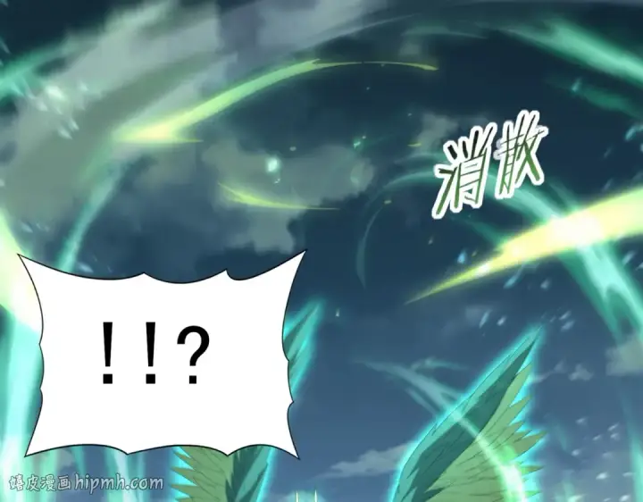 漫画《全民转职：驭龙师是最弱职业？》第162话 老朋友第128张图