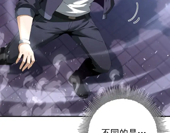 漫画《全民转职：驭龙师是最弱职业？》第162话 老朋友第15张图
