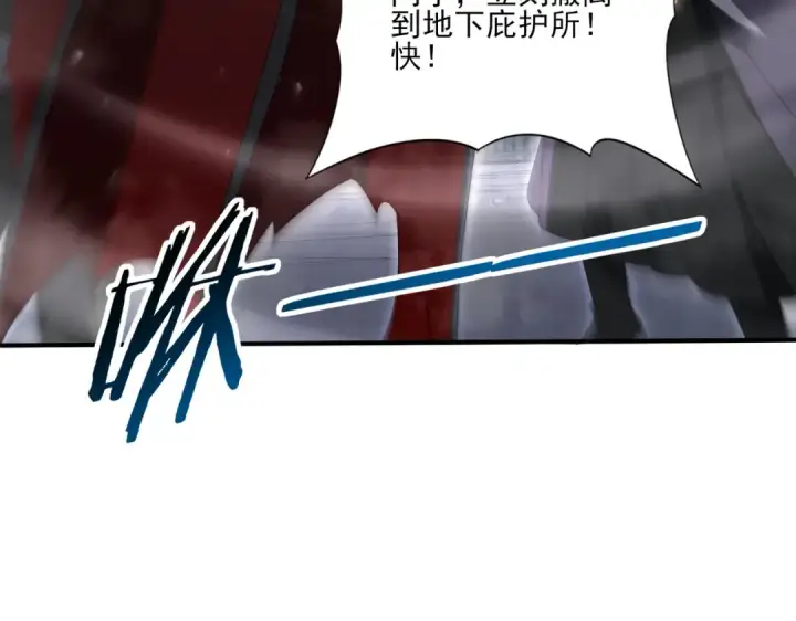 漫画《全民转职：驭龙师是最弱职业？》第162话 老朋友第25张图