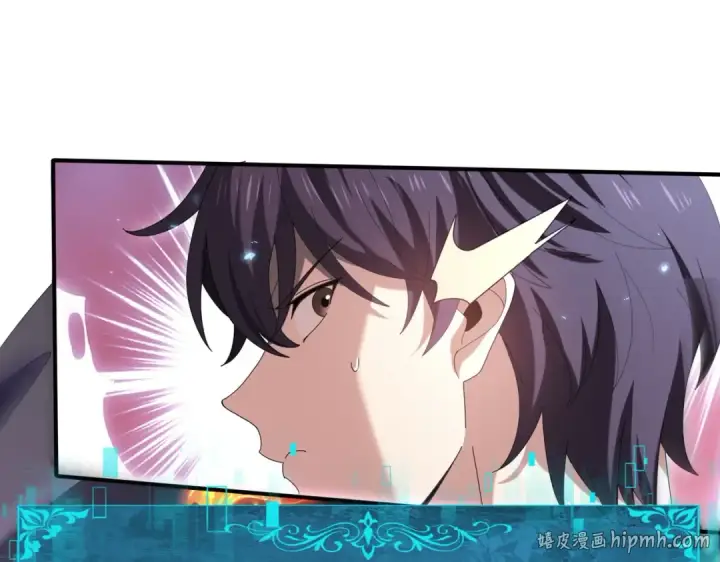 漫画《全民转职：驭龙师是最弱职业？》第163话 鏖战第24张图