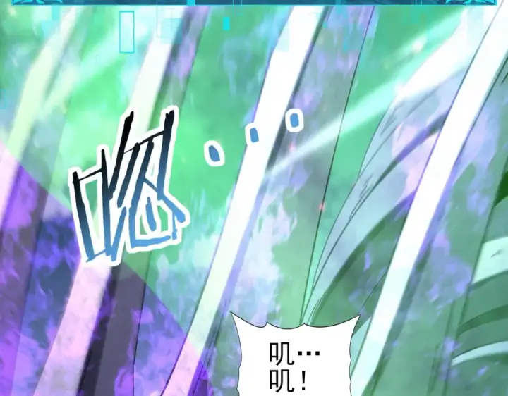 漫画《全民转职：驭龙师是最弱职业？》第163话 鏖战第92张图