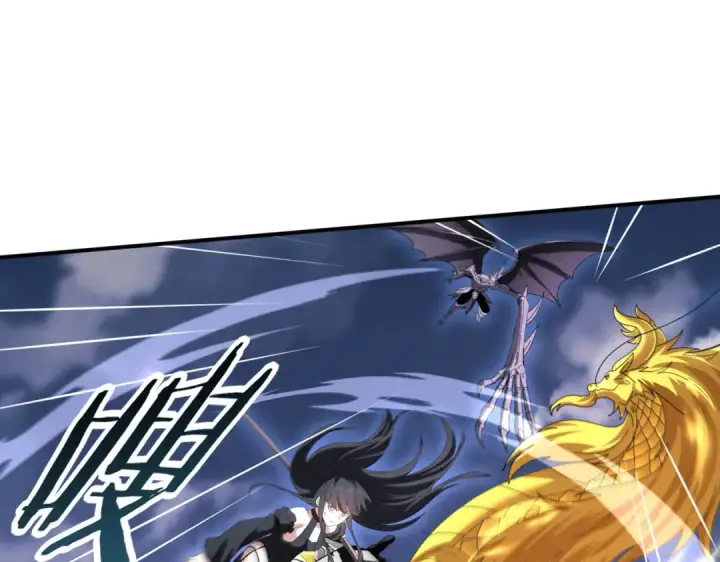 漫画《全民转职：驭龙师是最弱职业？》第164话 从不孤军奋战第122张图