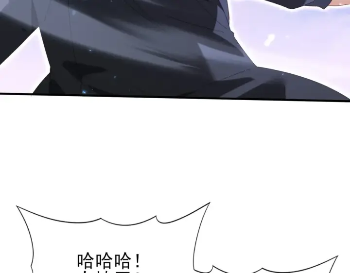 漫画《全民转职：驭龙师是最弱职业？》第164话 从不孤军奋战第14张图