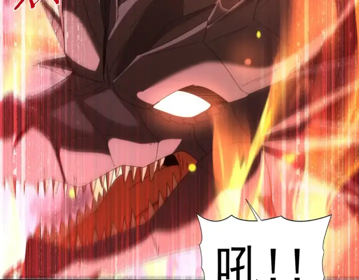 漫画《全民转职：驭龙师是最弱职业？》第164话 从不孤军奋战第26张图