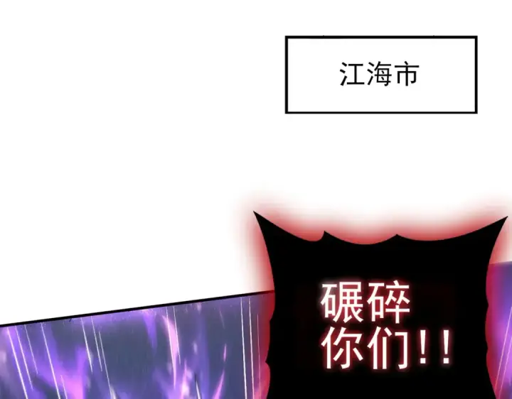 漫画《全民转职：驭龙师是最弱职业？》第164话 从不孤军奋战第5张图