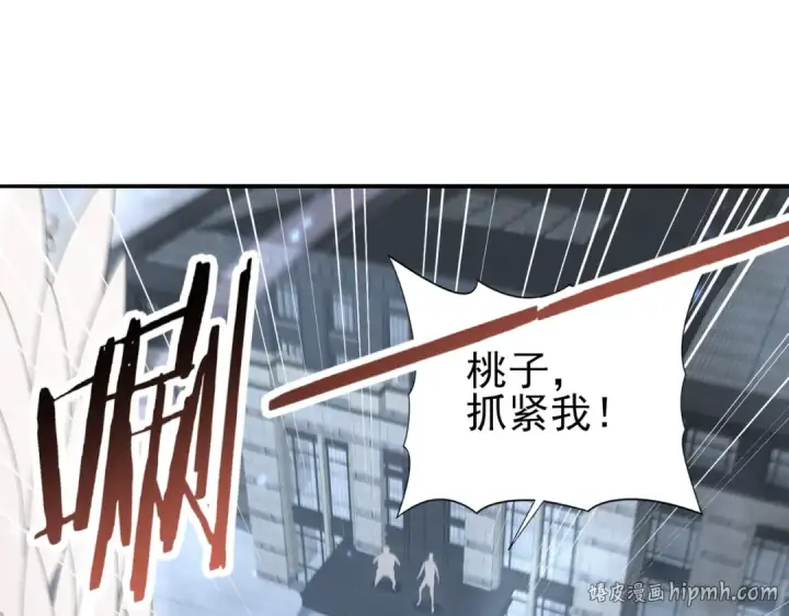漫画《全民转职：驭龙师是最弱职业？》第164话 从不孤军奋战第64张图