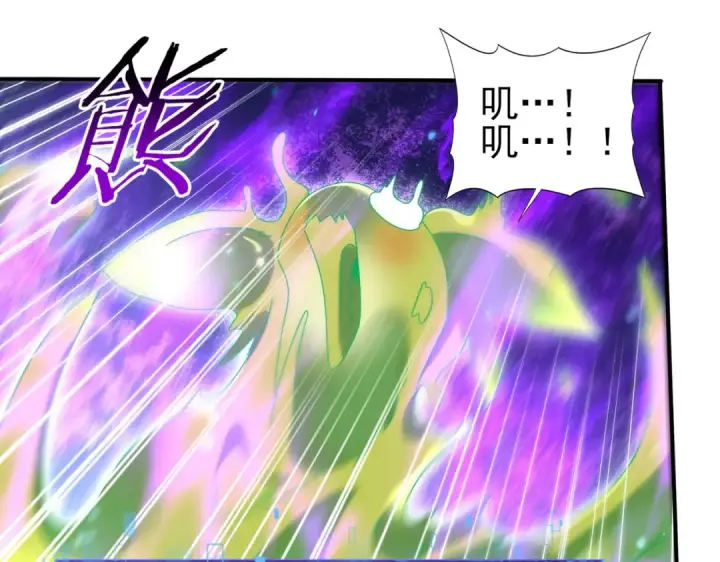 漫画《全民转职：驭龙师是最弱职业？》第164话 从不孤军奋战第9张图
