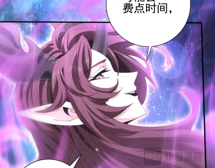 漫画《全民转职：驭龙师是最弱职业？》第165话 第一次机会第102张图