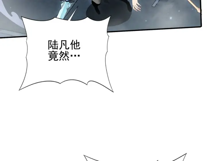 漫画《全民转职：驭龙师是最弱职业？》第165话 第一次机会第108张图