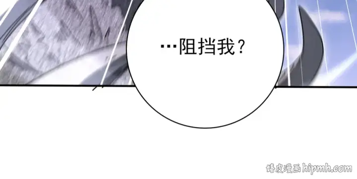 漫画《全民转职：驭龙师是最弱职业？》第165话 第一次机会第24张图