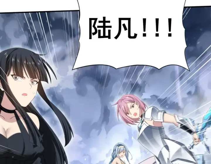 漫画《全民转职：驭龙师是最弱职业？》第165话 第一次机会第28张图