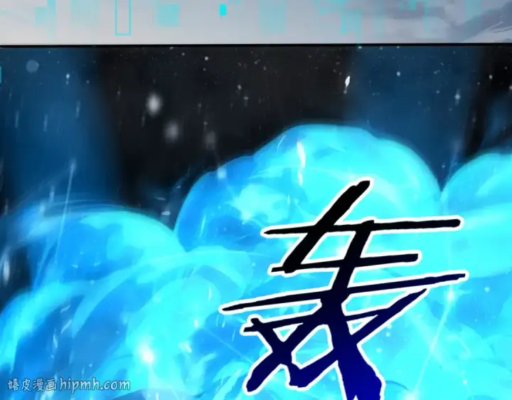 漫画《全民转职：驭龙师是最弱职业？》第165话 第一次机会第48张图