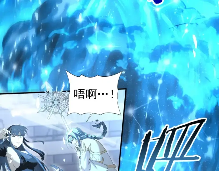 漫画《全民转职：驭龙师是最弱职业？》第165话 第一次机会第49张图