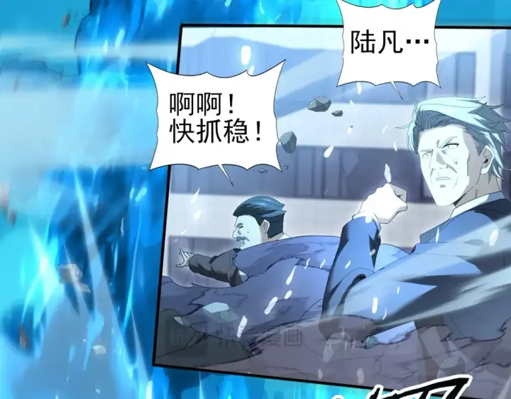 漫画《全民转职：驭龙师是最弱职业？》第165话 第一次机会第51张图