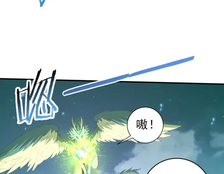 漫画《全民转职：驭龙师是最弱职业？》第165话 第一次机会第53张图
