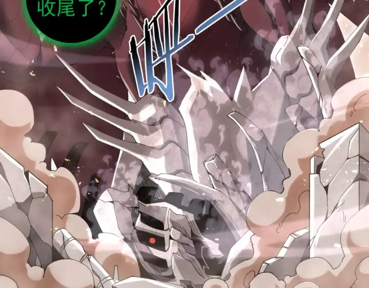 漫画《全民转职：驭龙师是最弱职业？》第166话 神骨古神之殒第100张图
