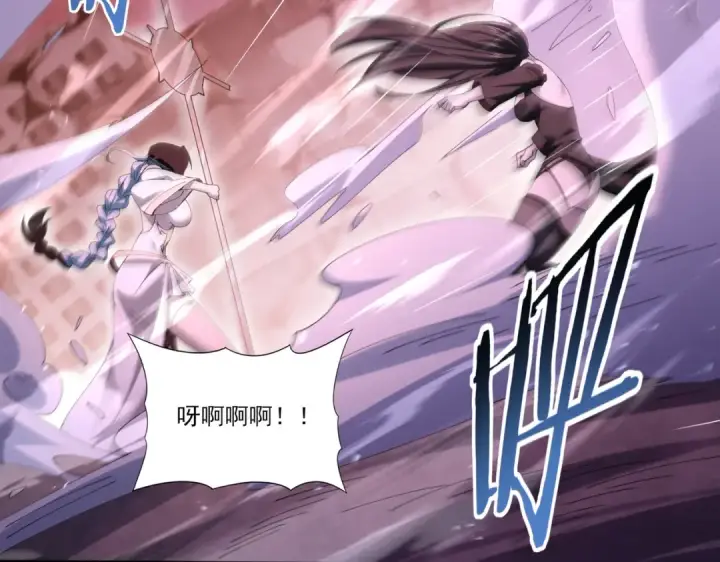 漫画《全民转职：驭龙师是最弱职业？》第166话 神骨古神之殒第131张图