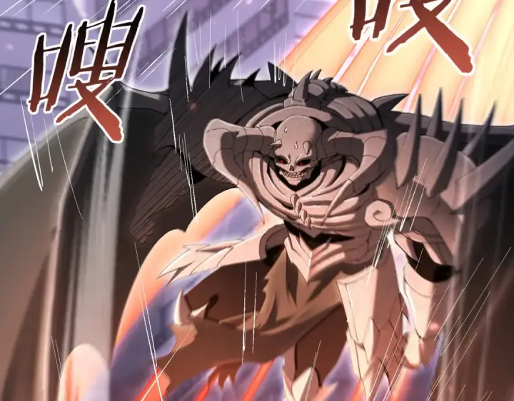 漫画《全民转职：驭龙师是最弱职业？》第166话 神骨古神之殒第43张图