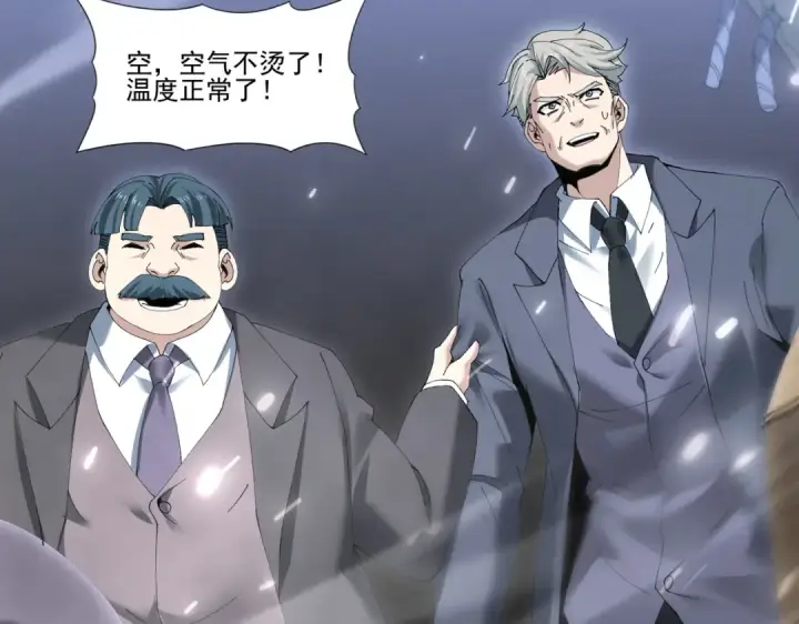 漫画《全民转职：驭龙师是最弱职业？》第166话 神骨古神之殒第6张图