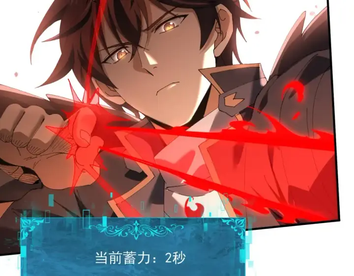 漫画《全民转职：驭龙师是最弱职业？》第166话 神骨古神之殒第65张图