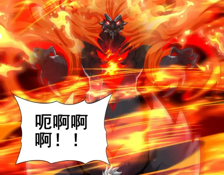 漫画《全民转职：驭龙师是最弱职业？》第166话 神骨古神之殒第67张图
