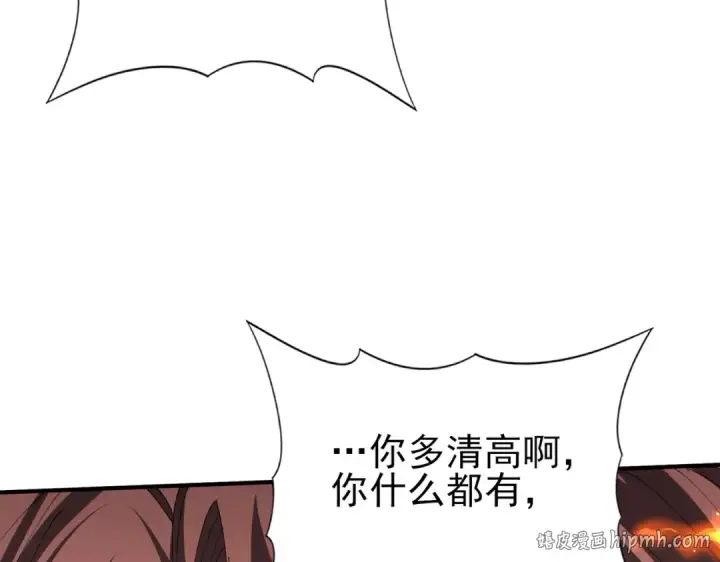 漫画《全民转职：驭龙师是最弱职业？》第166话 神骨古神之殒第72张图