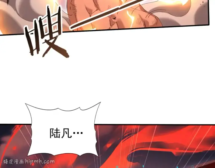 漫画《全民转职：驭龙师是最弱职业？》第166话 神骨古神之殒第80张图