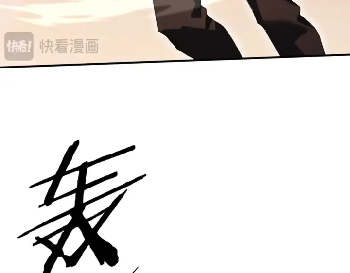 漫画《全民转职：驭龙师是最弱职业？》第166话 神骨古神之殒第95张图