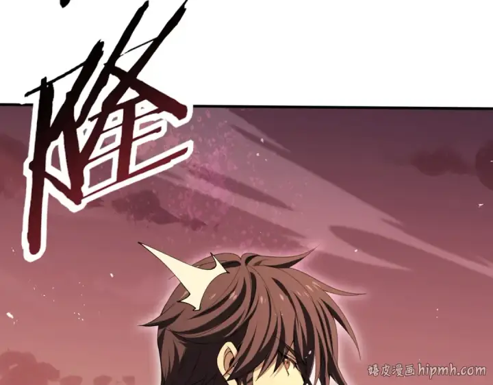 漫画《全民转职：驭龙师是最弱职业？》第166话 神骨古神之殒第96张图