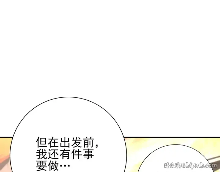 漫画《全民转职：驭龙师是最弱职业？》第167话 古神本源第112张图